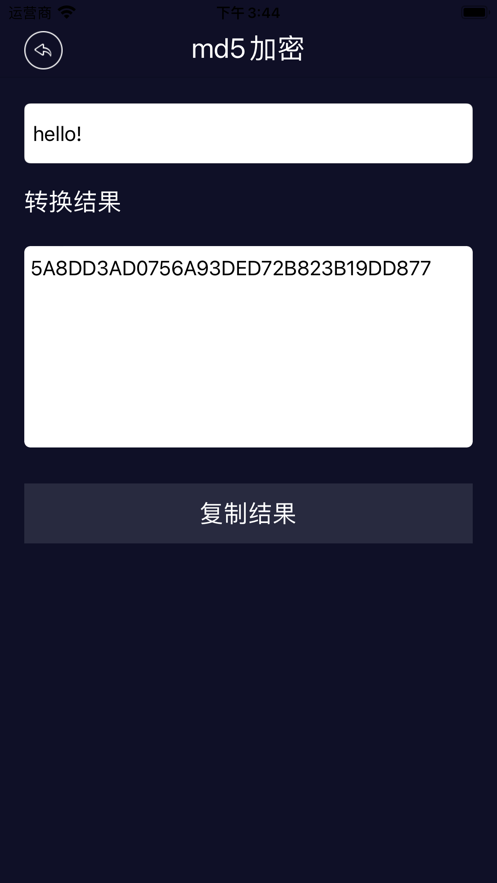 嘟啦极简盒