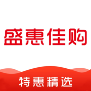 盛惠佳购