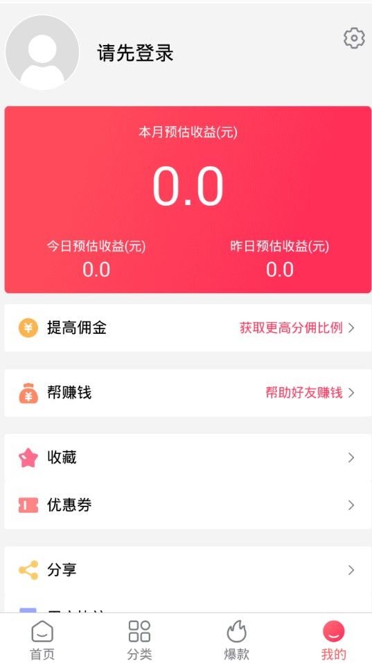 优惠打古折
