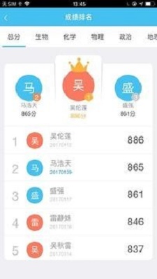 宸云校园