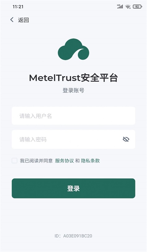 MetelTrust
