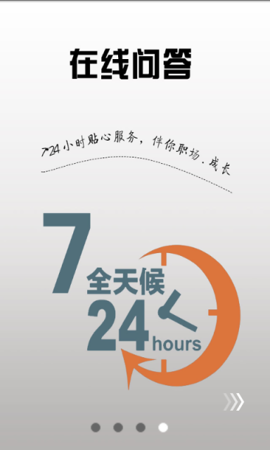 Linux教程