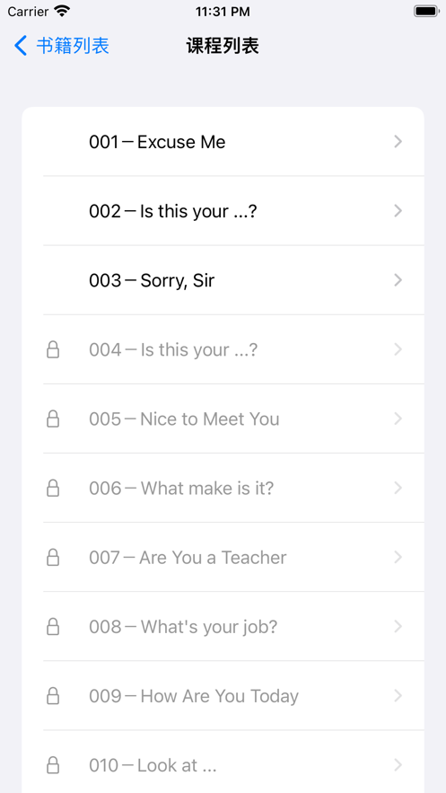 英語推土機