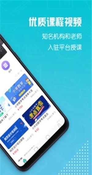 一生教育