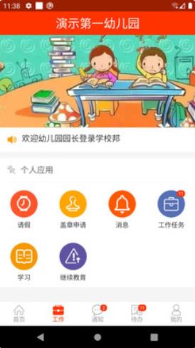 教之源