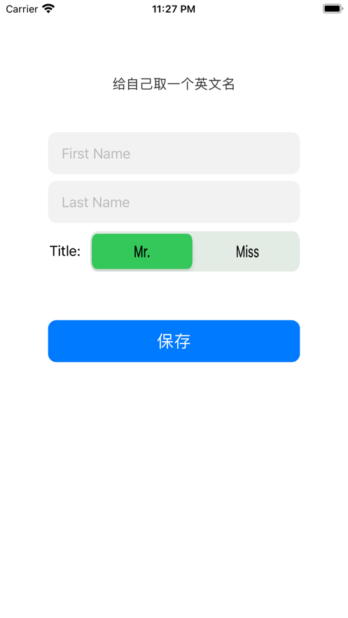 英語推土機