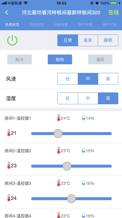 客服售后工具