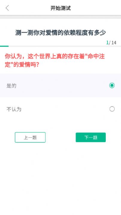 易读心理