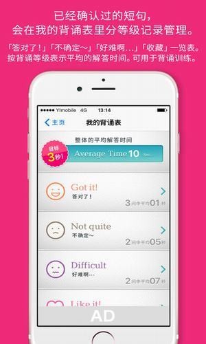 英語一天一句