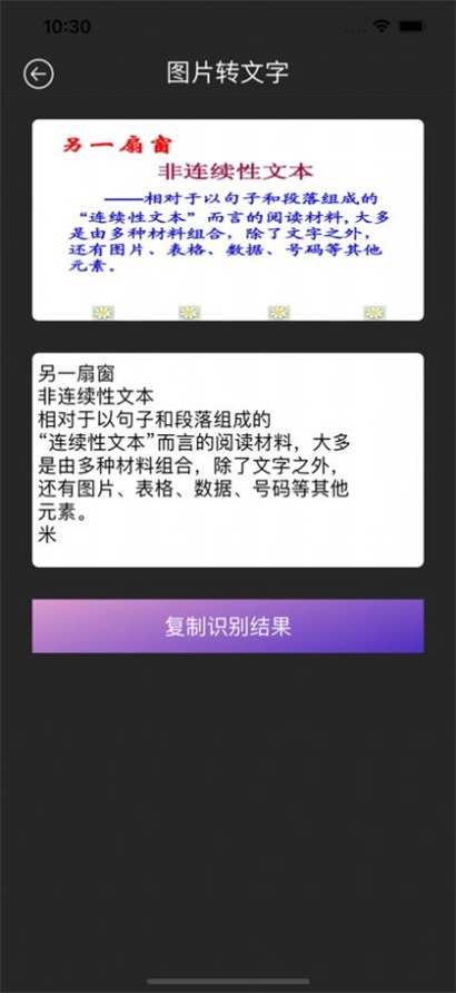 阿旭好用盒
