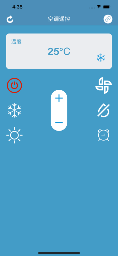 巴拉遙控