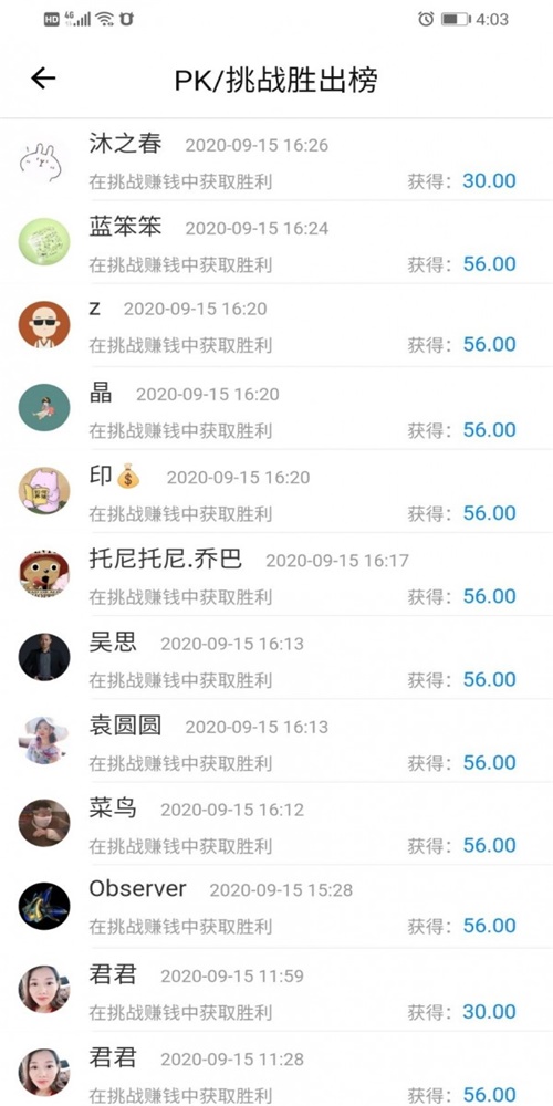 精准客