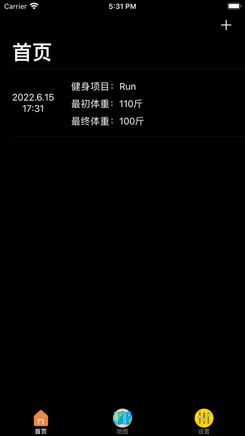 健身日记