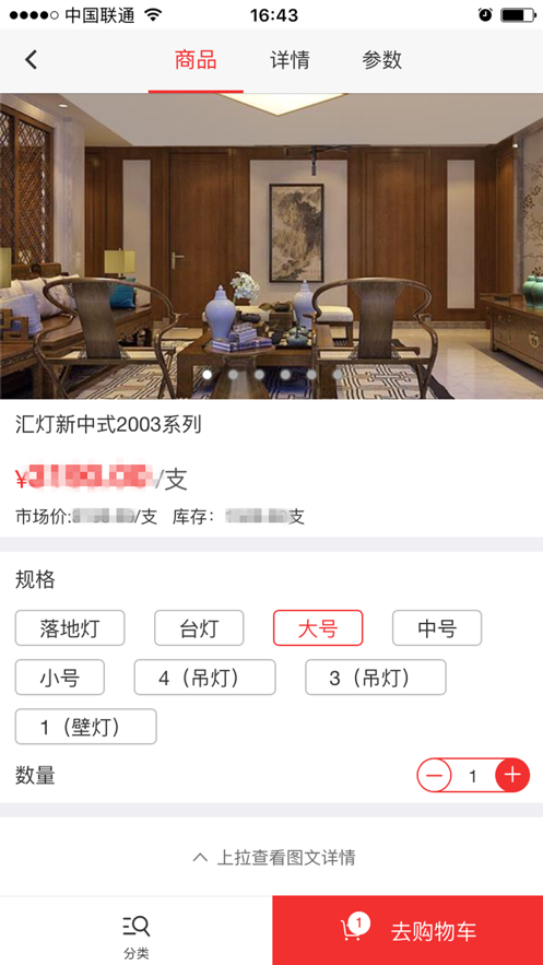 汇灯现货平台