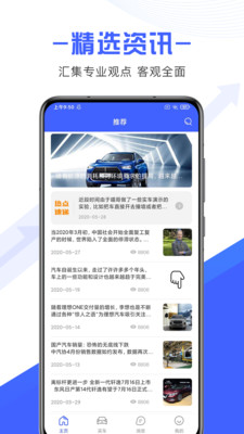 豐宏智投