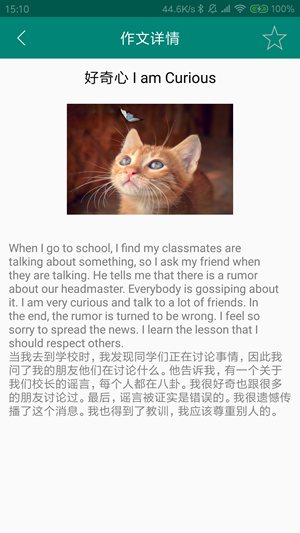 英语朗读词典