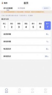 乐香雅堂
