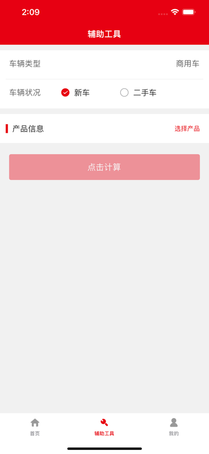 創格融租