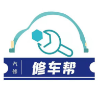 政辰修車幫