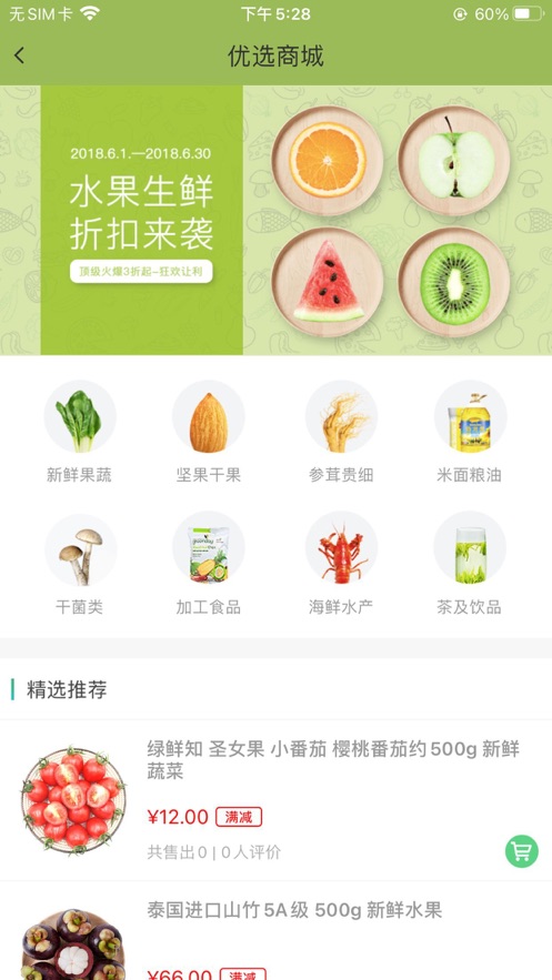 农乐