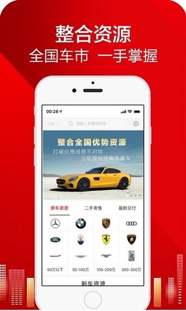 恩佐网