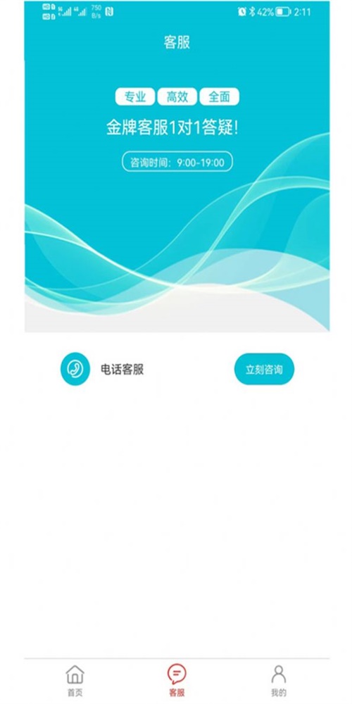 省安逸