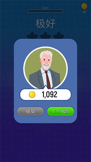 汽車修理工
