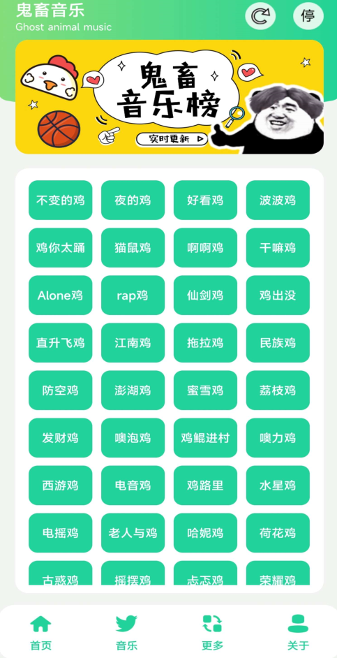 鸡乐盒8.0无广告app