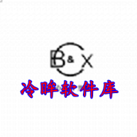 冷眸软件库蓝奏云