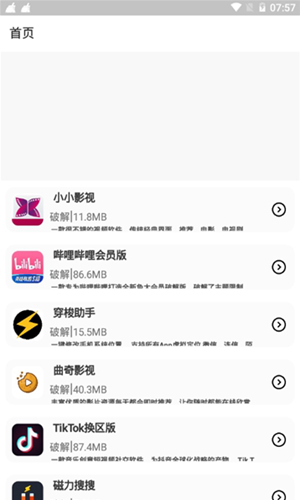 冷眸软件库蓝奏云