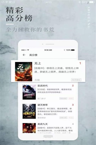 第一主板小说阅读网