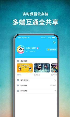 饺子手游app