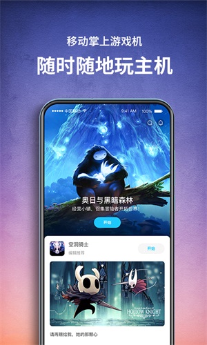 饺子手游app