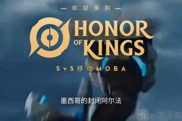王者榮耀國際服怎么下載 國際服下載登錄方法分享