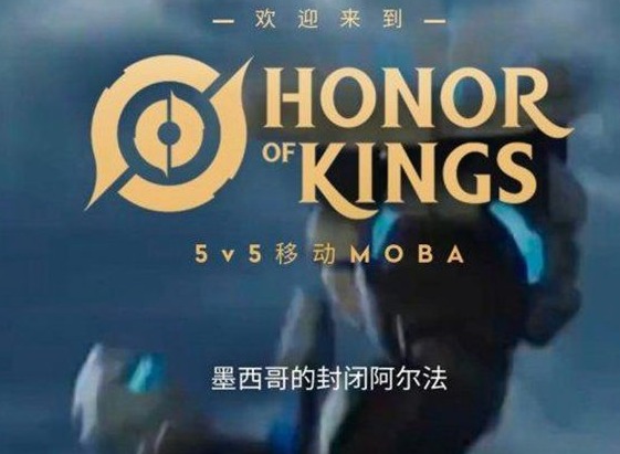 王者荣耀国际服怎么下载 国际服下载登录方法分享