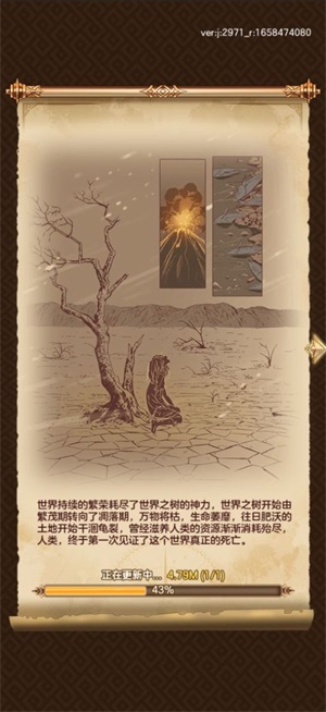 烈焰纹章