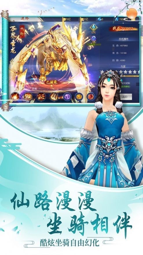 天官长歌