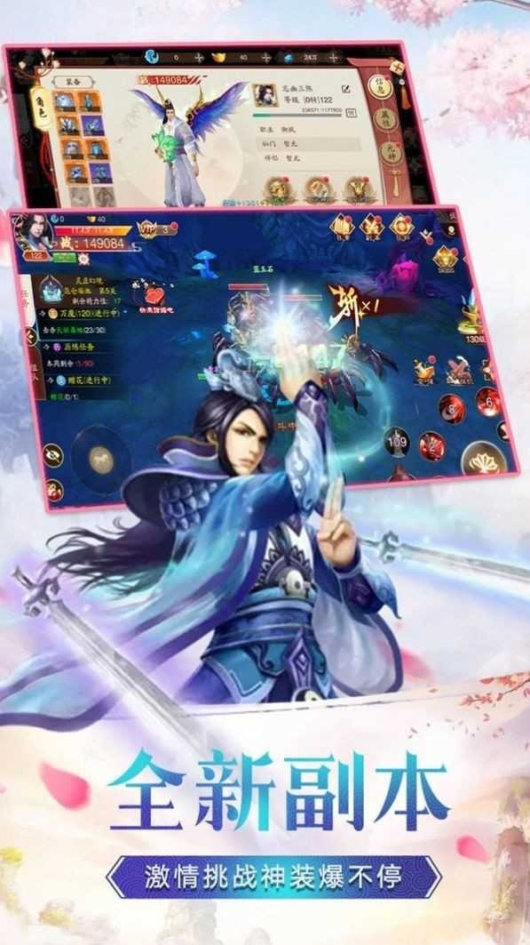 御灵诛仙