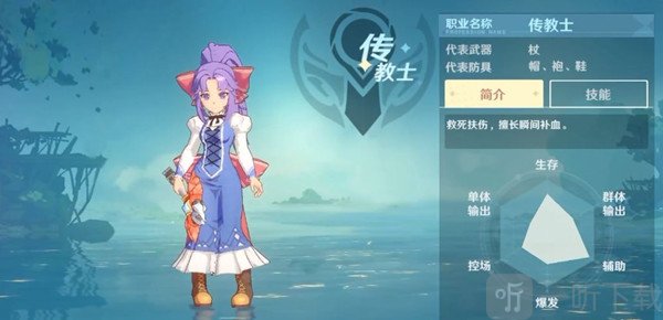 魔力宝贝旅人职业推荐 平民最强职业解析