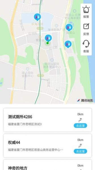 城市共享厕所