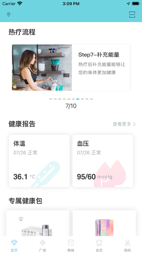 康锐派