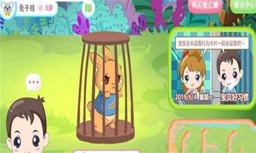 糖糖智汇屋