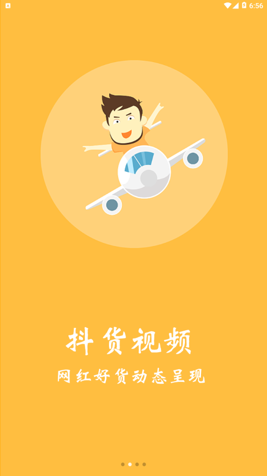 圆梦淘