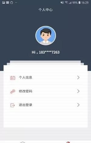 建筑易考通