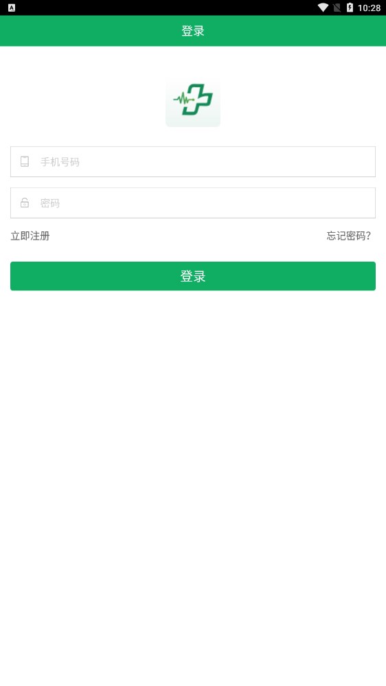 珠海预约挂号