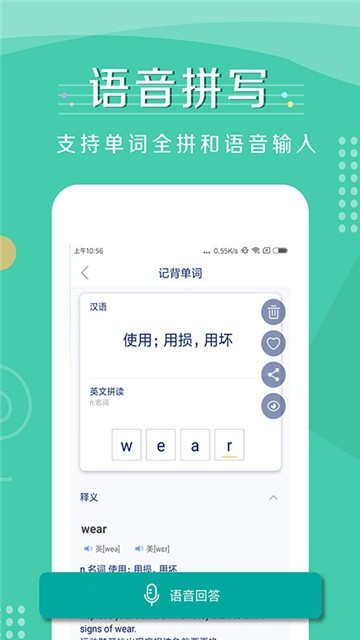 背词小助手