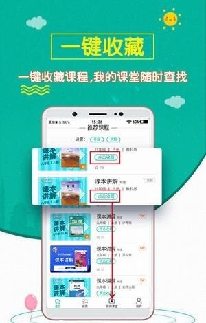 初中物理斋