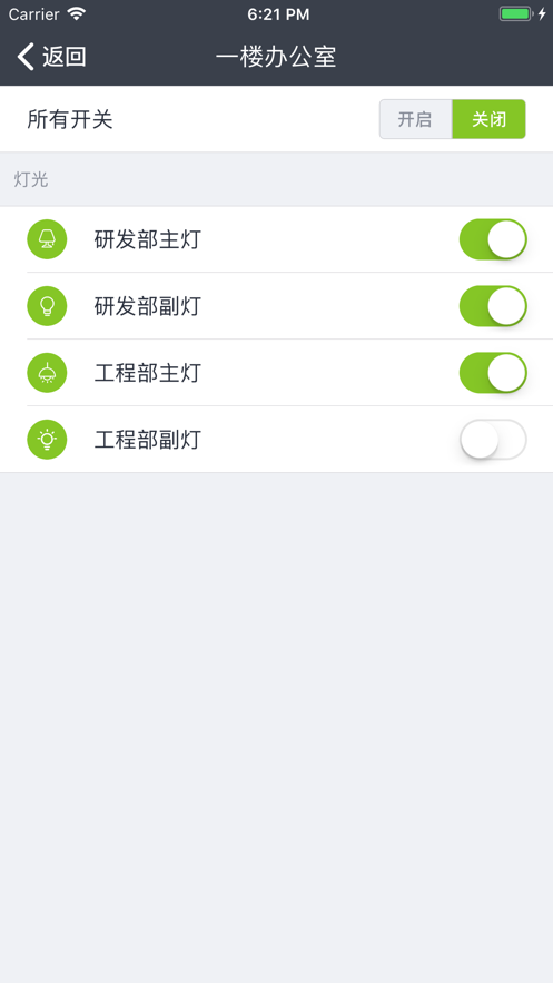 泰然居的图册