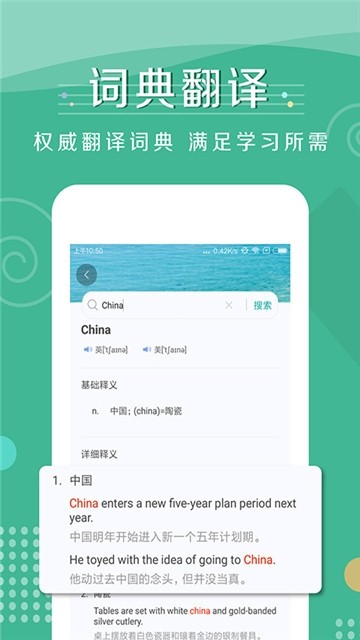 背词小助手
