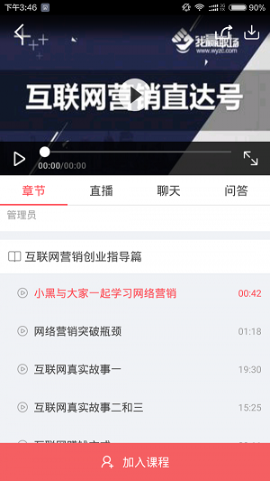 Java教程